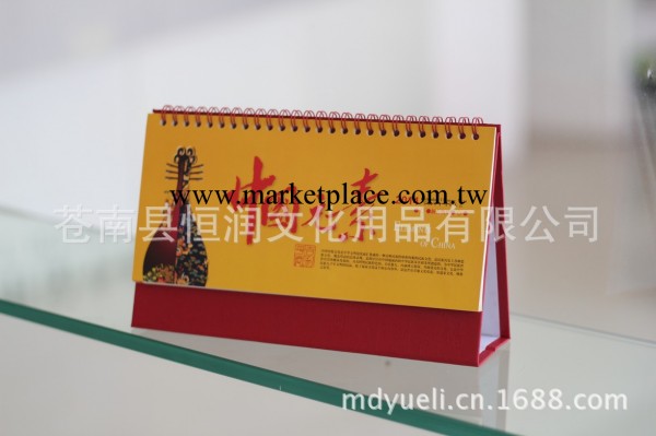 2014年馬年,三角臺歷,紙架臺歷,個性臺歷定做批發,日歷,月歷工廠,批發,進口,代購