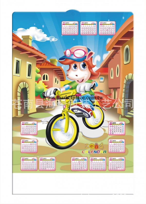 【廠傢批發】2014工藝掛歷 馬年卡通立體吸塑年歷，歡迎選購工廠,批發,進口,代購