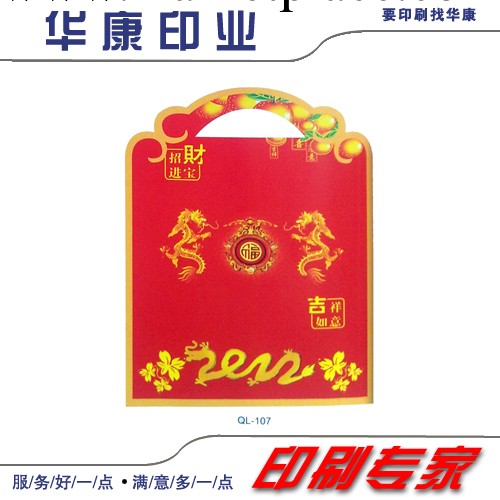 2012年掛歷，個性掛歷，龍年掛歷，窗花掛歷，高檔掛歷，古韻掛歷工廠,批發,進口,代購