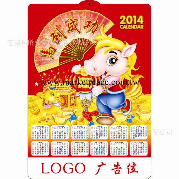 【款式新穎，品種齊全】供應 凹凸浮雕立體吸塑掛歷，3D三維年歷工廠,批發,進口,代購