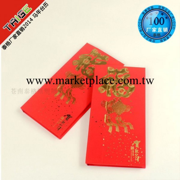 福州生產廠傢批發 大號賀新年周歷 精裝臺歷 可印廣告工廠,批發,進口,代購