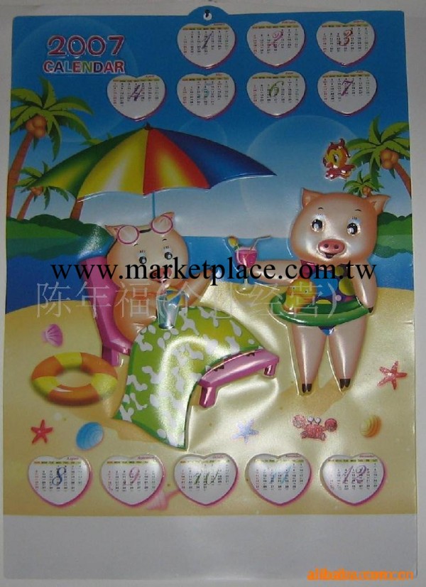 供應卡通畫掛歷 立體吸塑掛歷 立體吸塑廣告年歷 凹凸畫掛歷工廠,批發,進口,代購