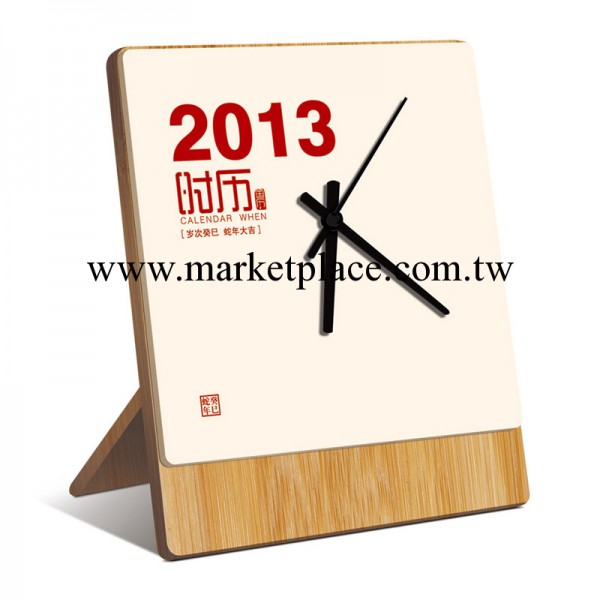 艾派掛歷 2013蛇年 時歷月歷定制 年歷 精美創意臺歷批發工廠,批發,進口,代購