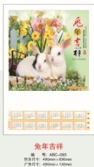 供應掛歷，單張年歷銅版紙，掛歷臺歷（廠傢直銷）工廠,批發,進口,代購