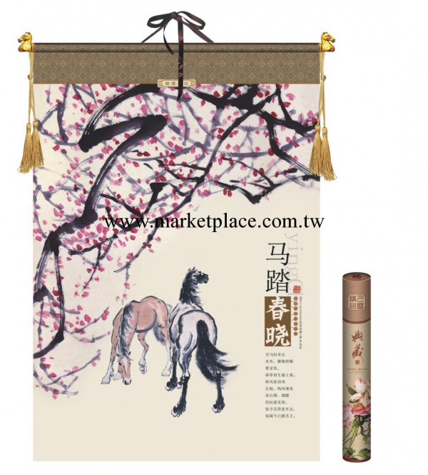 廠傢直銷大對開套裝宣紙雙月歷 定制專版掛歷 馬踏春曉工廠,批發,進口,代購