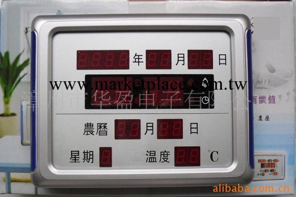 華盈電子供應廣告禮品電子數位萬年歷 迷你臺歷 掛歷工廠,批發,進口,代購