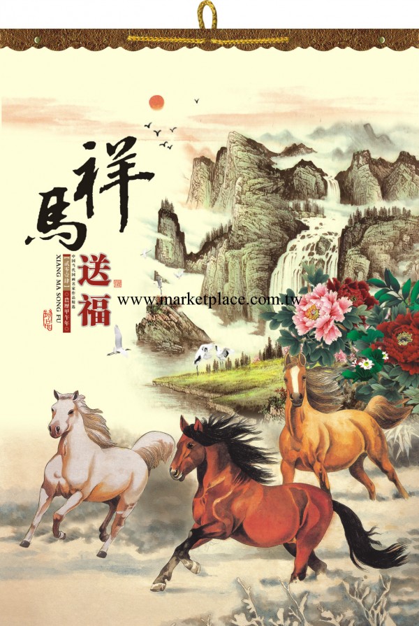 廠傢供應2014年馬年大吉月歷，紙掛歷，歡迎來電咨詢工廠,批發,進口,代購