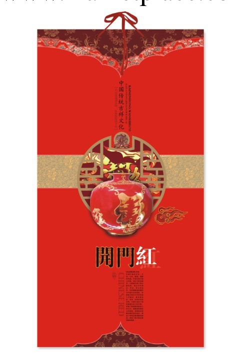 高級對開鏤空映畫掛歷 月歷  50*96cm 十三張 專版掛歷 開門紅工廠,批發,進口,代購