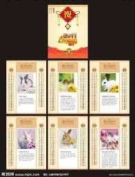 生產提供2013年掛歷，線圈裝訂個性掛歷，多款月歷設計印刷工廠,批發,進口,代購