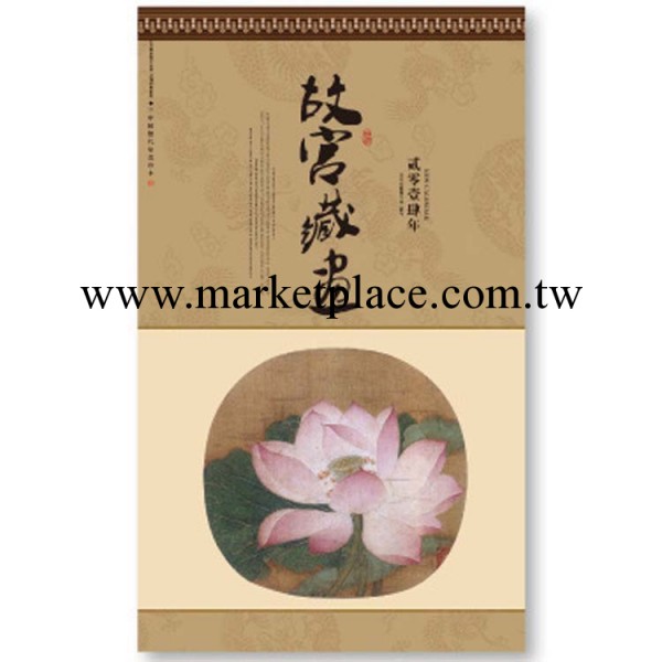 2014掛歷 雙全開藝術紙精品月歷 廠傢直銷14020 專版訂做工廠,批發,進口,代購