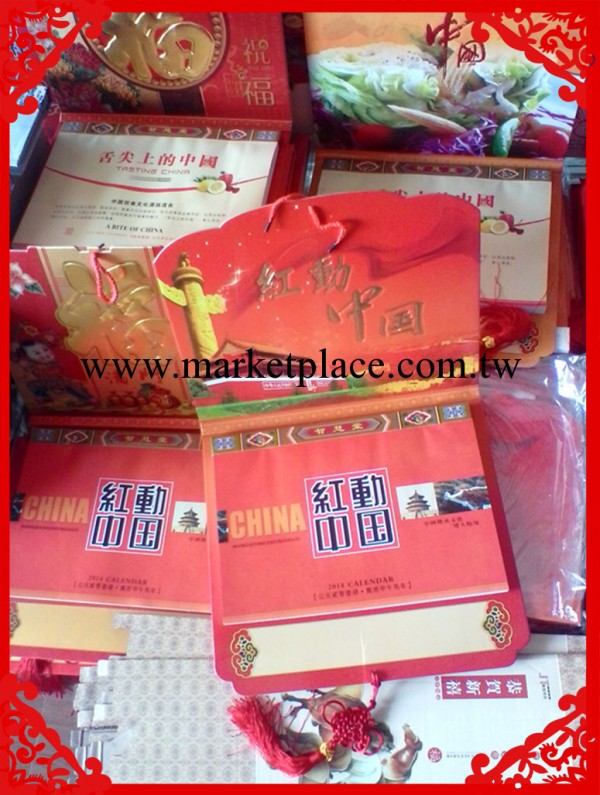 臺掛歷批發零售 廠傢直銷 九開通勝雙日歷 紅動中國工廠,批發,進口,代購
