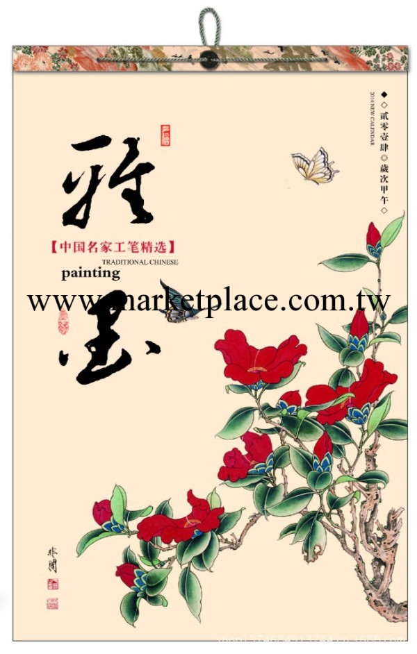 【鼎發禮品】WB15 雅墨 大度對開套裝經典絹畫月歷工廠,批發,進口,代購