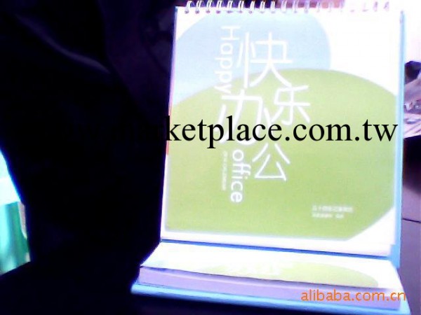 專業臺掛歷訂做，禮品臺掛歷訂做，廣告臺掛歷訂做工廠,批發,進口,代購