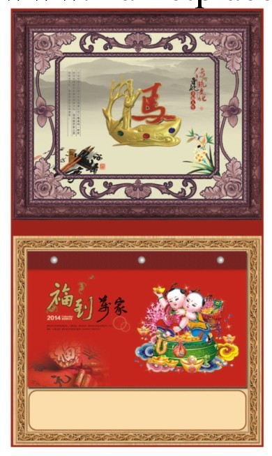 仿相框玉雕吊牌月歷 廣告促銷掛歷 最新2014吊牌掛歷 量少可批工廠,批發,進口,代購