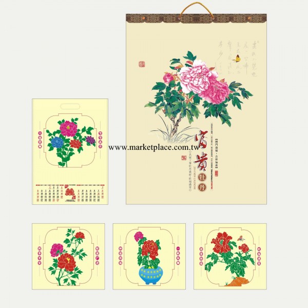 精品掛歷 2014年臺歷 掛歷 富貴牡丹月歷工廠,批發,進口,代購