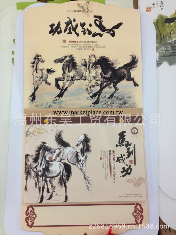 撕歷廠傢直銷 供應批發2014年新款精品月歷 廣告印刷 定做高檔工廠,批發,進口,代購