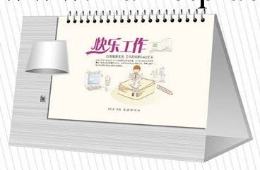 2014馬年經典臺燈月歷 臺燈時尚個性臺歷 臺歷定制 印廣告LOGO工廠,批發,進口,代購