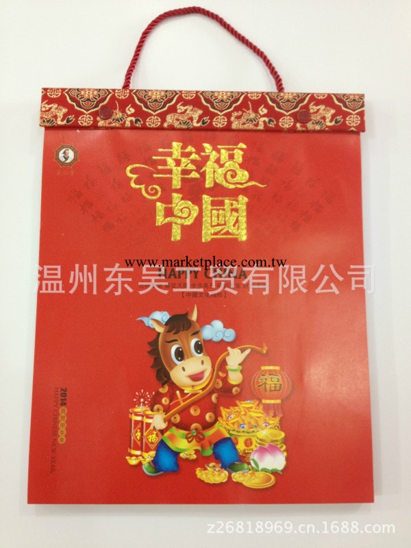 撕歷皇歷掛歷廠傢直銷 供應批發2014年新款高檔月歷 可印廣告工廠,批發,進口,代購