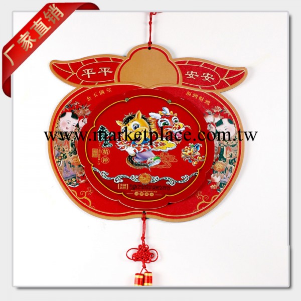 2014馬年吊歷 蘋果型掛歷 中國結月歷 異性掛歷工廠,批發,進口,代購