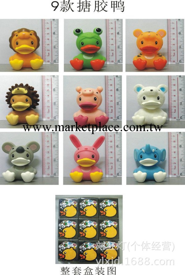 香港潮牌 創意禮品 B Duck 小黃鴨公仔 小鴨鴨 9款鴨子公仔工廠,批發,進口,代購