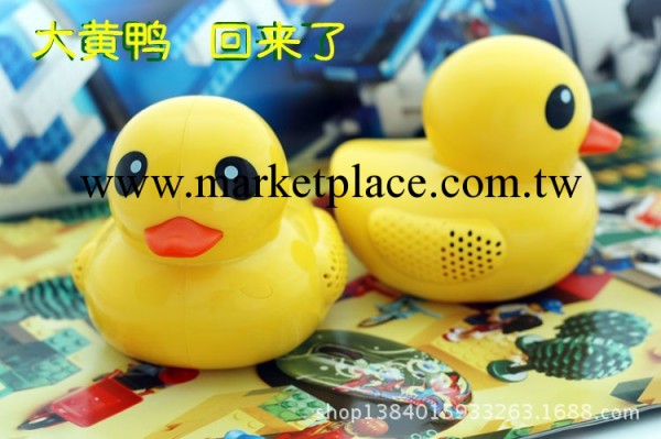 大黃鴨插卡音箱/卡通迷你小音響/MP3播放器/收音機低音炮/小黃鴨工廠,批發,進口,代購