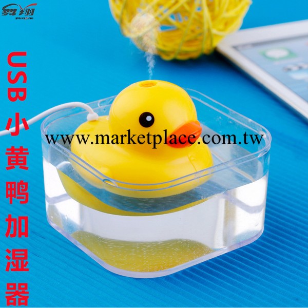 迷你usb加濕器 小黃鴨加濕器 漂浮水面加濕器 便攜加濕器工廠,批發,進口,代購