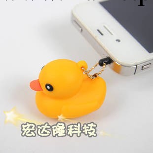 大黃鴨防塵塞 三星iphone4S/5通用防塵塞 小黃鴨3.5MM通用防塵塞工廠,批發,進口,代購