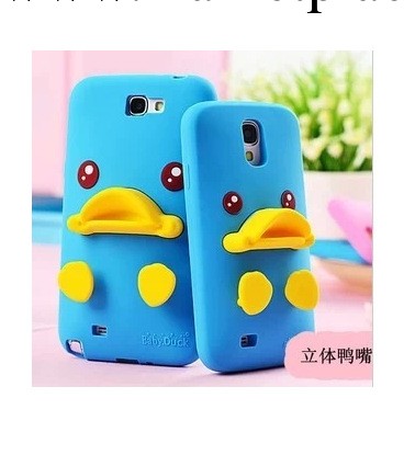 三星N7100 note2矽膠套S4 I9500手機殼 小黃鴨支架NOTE3工廠,批發,進口,代購