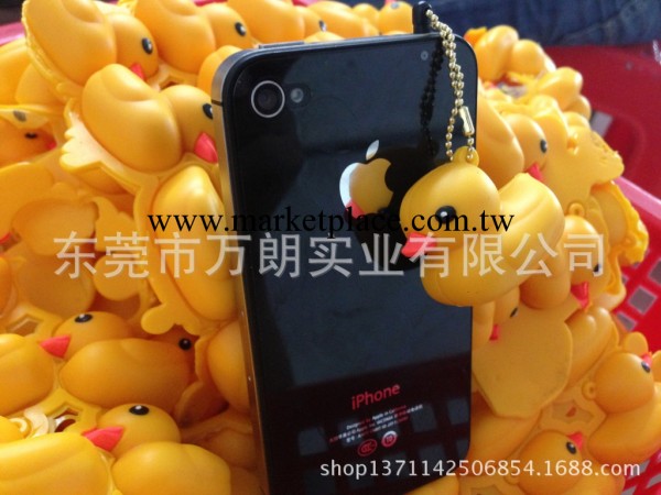 小黃鴨防塵塞  iphone手機防塵塞定做工廠,批發,進口,代購