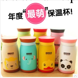 新款超萌動物保溫杯 可愛大象保溫杯 獅子兔子小鹿小黃鴨保溫瓶工廠,批發,進口,代購