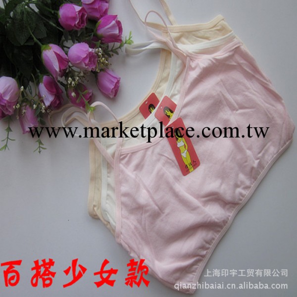 補貨中無胸墊 小背心 少女內衣 柔軟舒服小半背心可愛打底衫工廠,批發,進口,代購