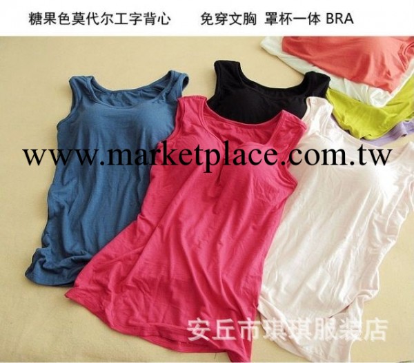 外貿女士莫代爾工字背心 無鋼圈帶胸墊罩杯一體瑜伽運動背心內衣工廠,批發,進口,代購
