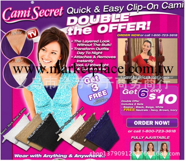 TV熱銷產品 Cami Secret無痕抹胸 護胸衣 裹胸 小背心防走光工廠,批發,進口,代購