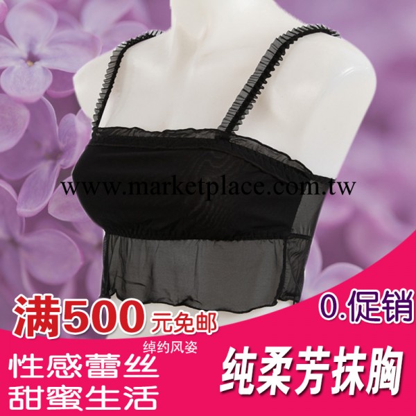 廠傢直銷 純柔芳 827款莫代爾打底抹胸 網眼蕾絲花邊吊帶裹胸工廠,批發,進口,代購