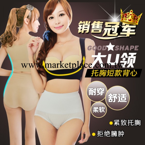 一件代發NY074胸罩背心 矯正托胸內衣 聚攏收副乳防下垂隱形胸托工廠,批發,進口,代購
