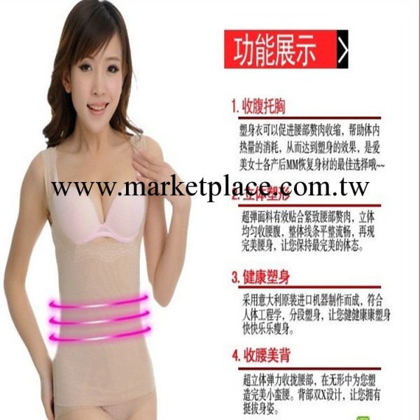 直銷供應佳的雅收腹提胸功能內衣美體束腰夏季薄款塑身女式背心工廠,批發,進口,代購