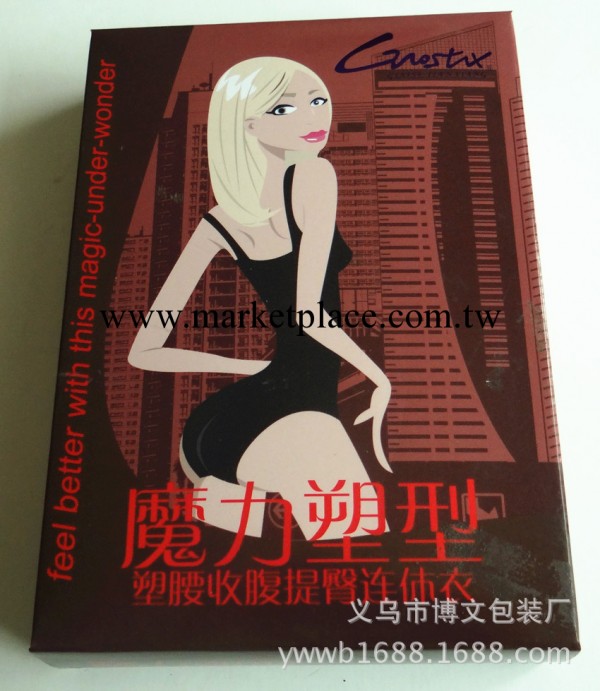 genie bra 雙層背心彩盒 女士瑜伽運動無痕胸罩包裝盒 飛機盒工廠,批發,進口,代購