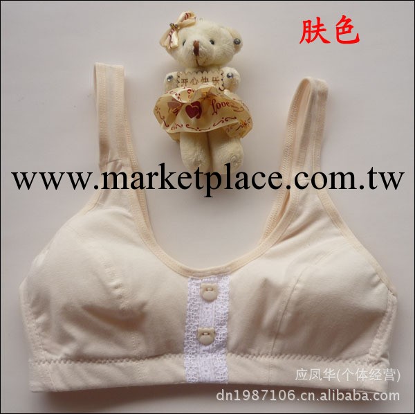 批發 純棉少女胸罩/時尚學生內衣/背心式胸罩 920#工廠,批發,進口,代購