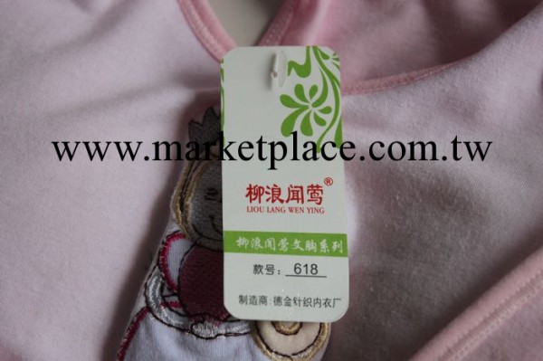 廠傢直銷小女孩內衣背心式樣  舒適貼身型工廠,批發,進口,代購