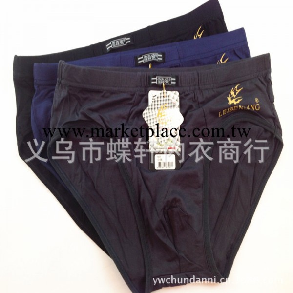 義烏內褲批發 竹纖維三角內褲 新款內褲批發 男士內褲  2057工廠,批發,進口,代購