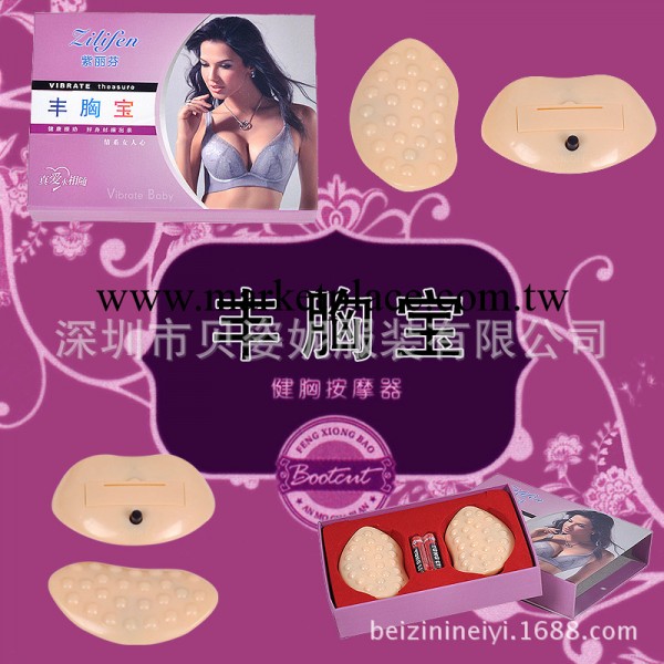 按摩豐胸寶增大美乳保健美體乳房挺立健康胸部發育期內衣胸罩墊工廠,批發,進口,代購