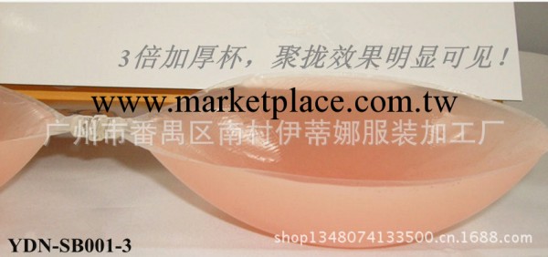 加加厚款 矽膠自黏隱形胸罩 胸貼SB001-3 Silicone invisible bra工廠,批發,進口,代購