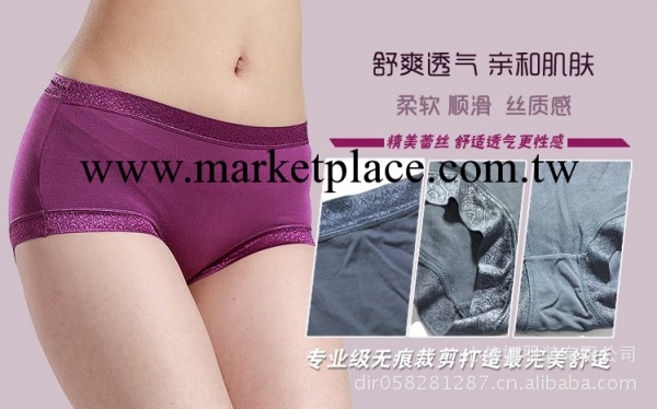 【心依娜訂貨】黛思蘭2810女性純色精編蕾絲透氣內褲#工廠,批發,進口,代購