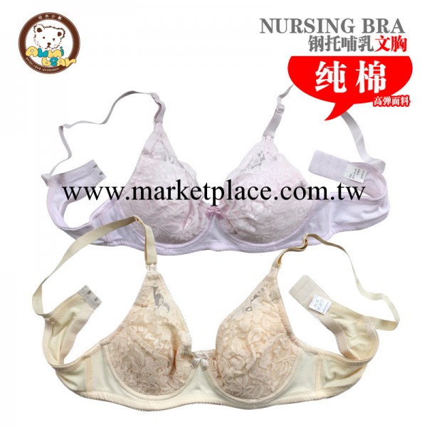 廠傢直銷 產婦用品批發 安米小熊 純棉 帶鋼圈 哺乳 胸罩 5344工廠,批發,進口,代購