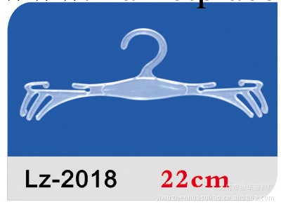 供應塑料衣架/胸罩架/內褲架/ 透明內衣架2018工廠,批發,進口,代購