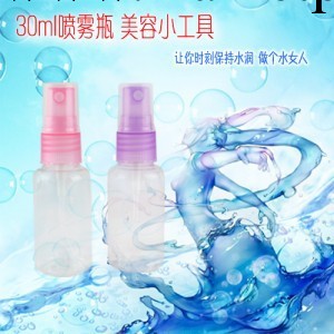 廠傢直銷 熱銷批發 30ml噴瓶/噴霧瓶/分裝瓶/化妝瓶工廠,批發,進口,代購