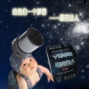 廠傢直銷 LED星空燈-星空達人工廠,批發,進口,代購