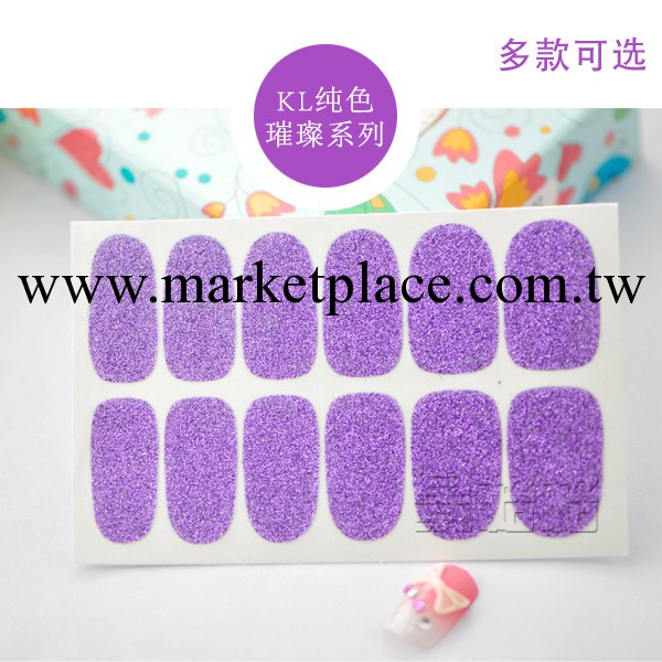 美甲飾品 貼紙 閃亮璀璨/純色指甲油系列 指甲貼花 10色可選工廠,批發,進口,代購