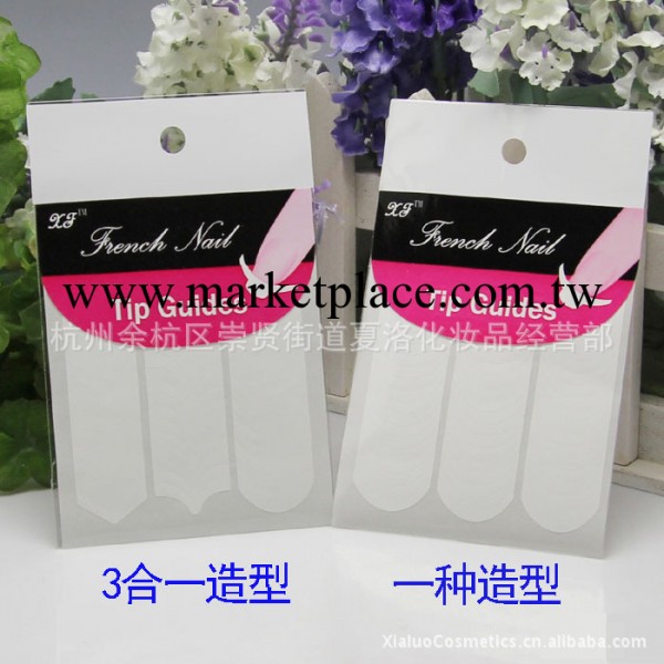 熱銷美甲工具用品必備 美甲貼 法式貼 多形狀 微笑貼 48片/袋工廠,批發,進口,代購