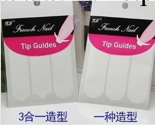 美甲法式貼紙微笑線 美甲法式線 微笑貼 48貼/張 經典法式指甲工廠,批發,進口,代購